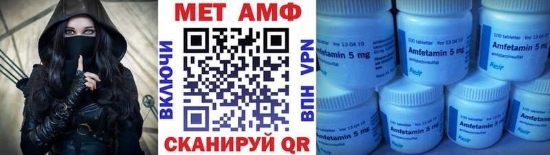 Amphetamine VHQ  где купить   Кострома 