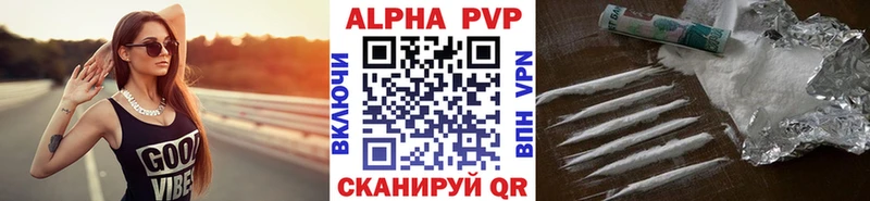 Alpha-PVP кристаллы  сколько стоит  мега как войти  Кострома 