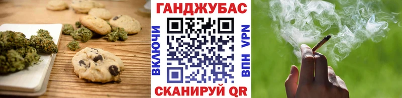 Печенье с ТГК конопля где продают наркотики Кострома