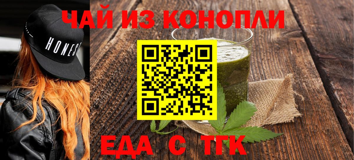 КОКАИН  ГАШИШ  Экстази  Alpha-PVP СК кристаллы  Меф   Вход с VPN  Кострома  Каннабис 