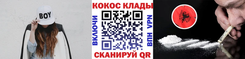 КОКАИН 98%  kraken ССЫЛКА  Кострома  закладка 