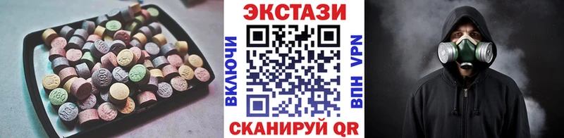 Экстази 280 MDMA  Кострома 