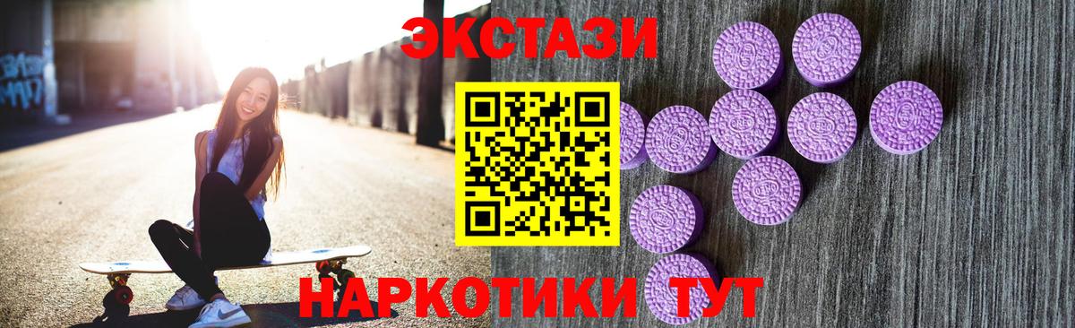 Ecstasy Дубай Кострома