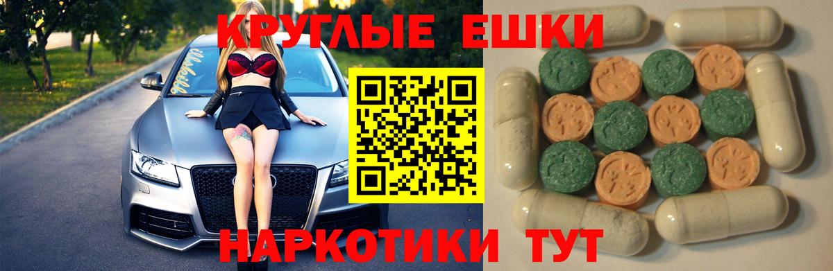 Ecstasy mix  Ecstasy диски  Вход с VPN  ЭКСТАЗИ  Кострома 