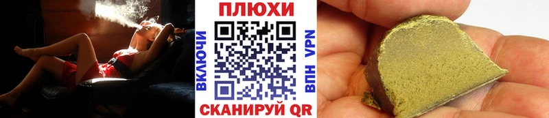 ГАШ убойный  Кострома 