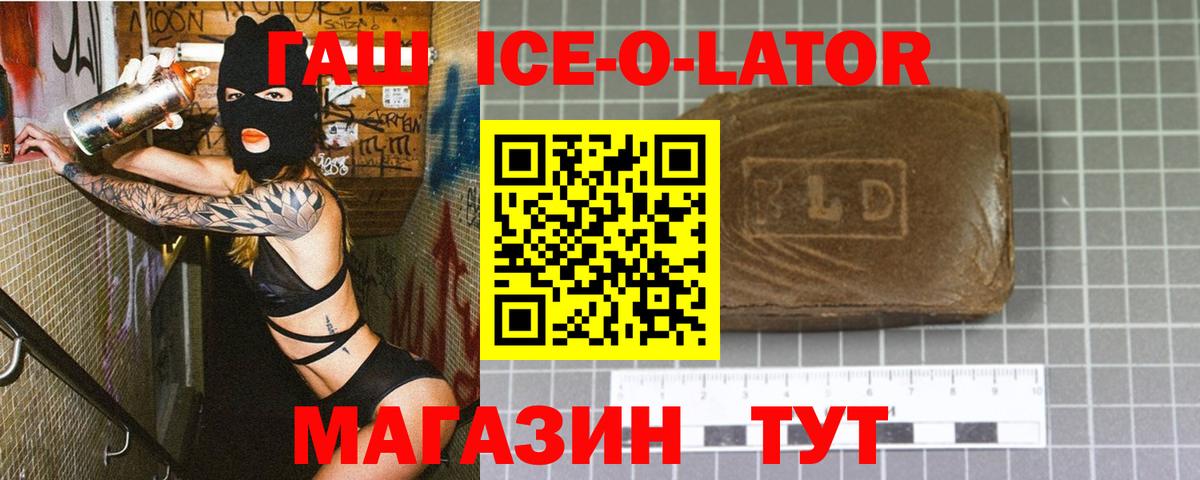 Гашиш VHQ Кострома