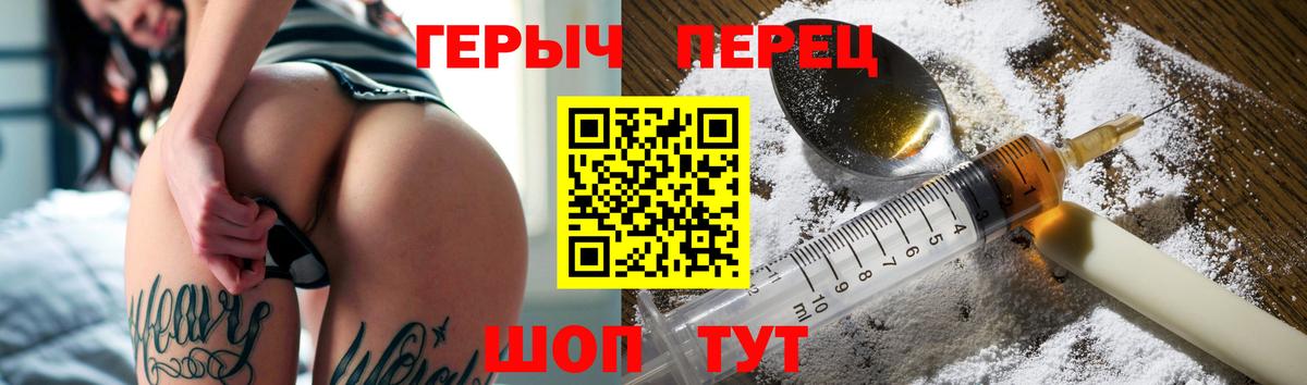 Кострома  ГЕРОИН VHQ  Вход с VPN 