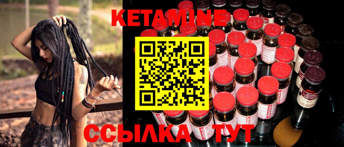 гидра сайт  КЕТАМИН ketamine  Кетамин VHQ  Вход с VPN  Кострома 