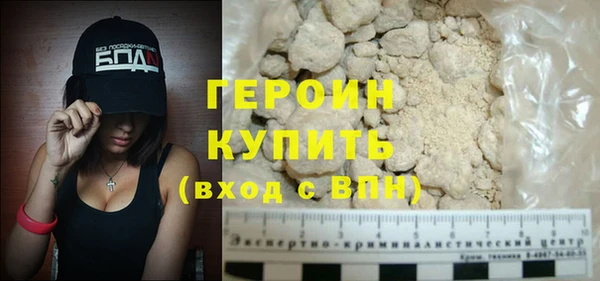 Альфа ПВП Саяногорск