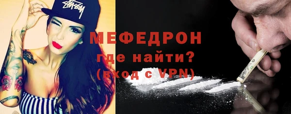сатива Рославль