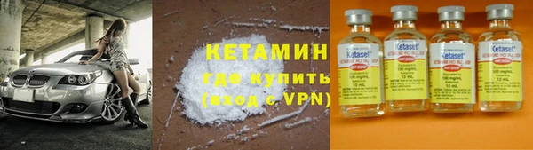 метамфетамин Россошь