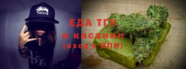 Альфа ПВП Саяногорск