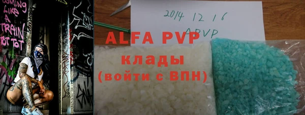 бутират Сафоново