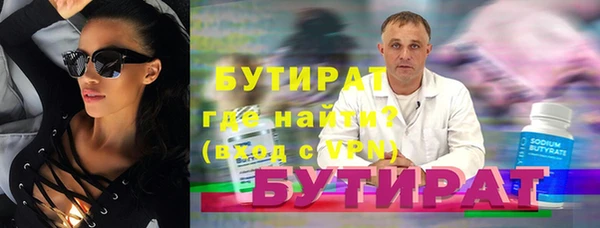 сатива Рославль