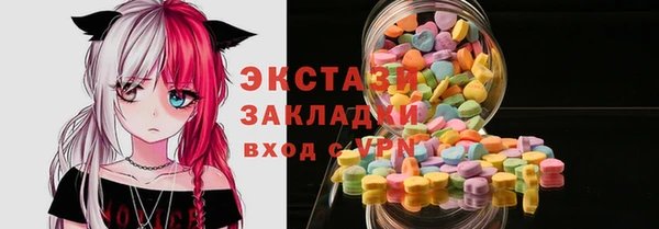сатива Рославль
