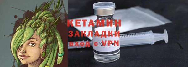 метамфетамин Россошь