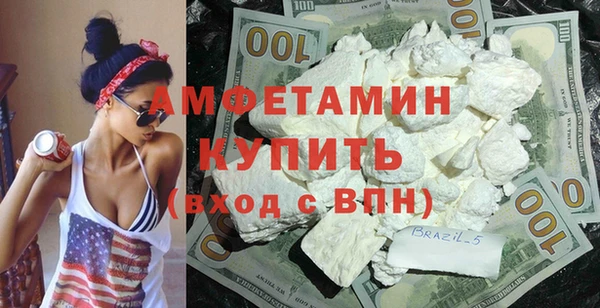 Альфа ПВП Саяногорск