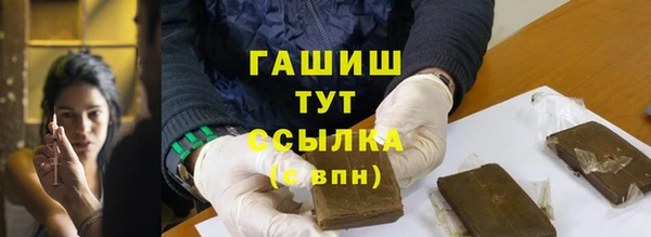 Альфа ПВП Саяногорск