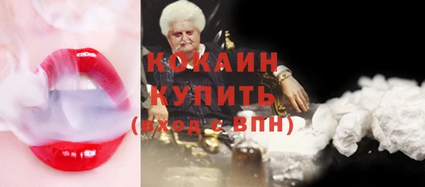 прущая мука Сатка