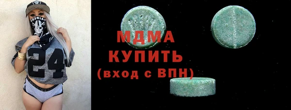 прущая мука Сатка