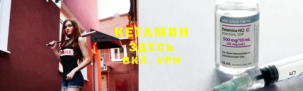 бутират Сафоново