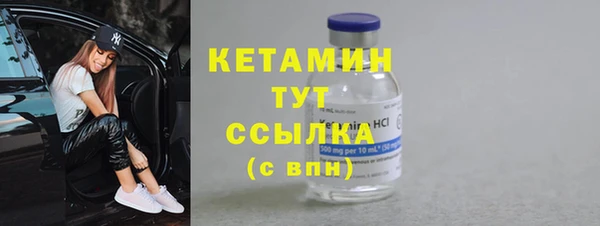 бутират Сафоново
