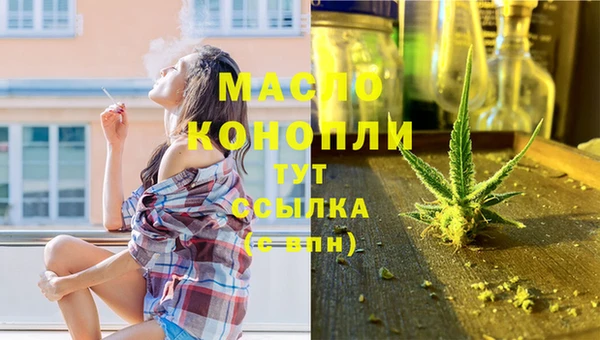сатива Рославль