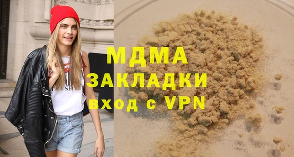 метамфетамин Россошь