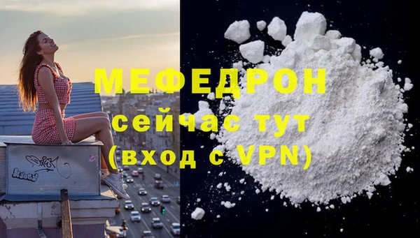 сатива Рославль