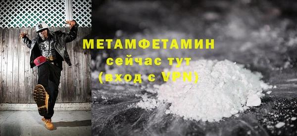 Альфа ПВП Саяногорск