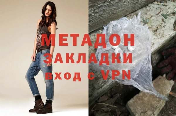 бутират Сафоново