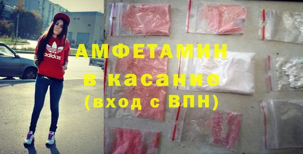 прущая мука Сатка