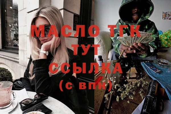 метамфетамин Россошь