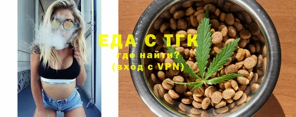 метамфетамин Россошь