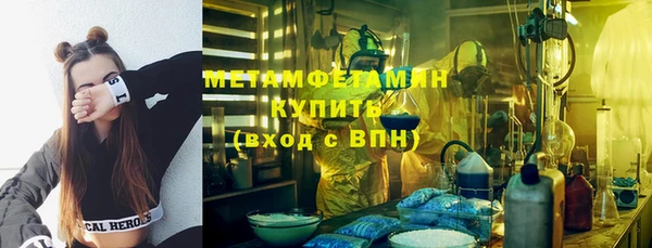 бутират Сафоново