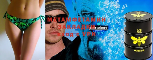 бутират Сафоново