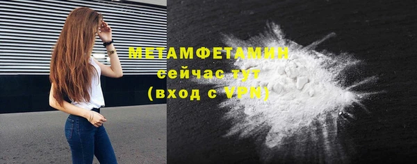 метамфетамин Россошь