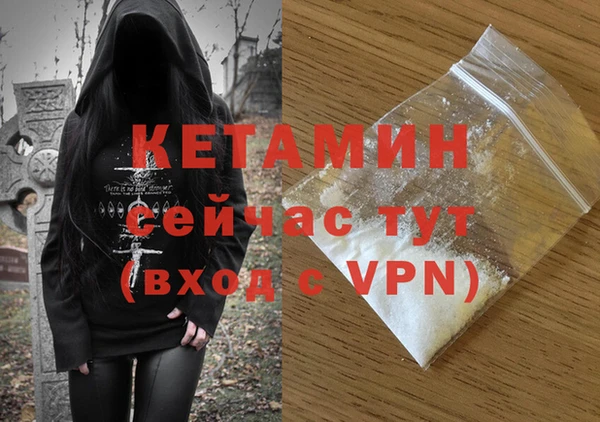 метамфетамин Россошь