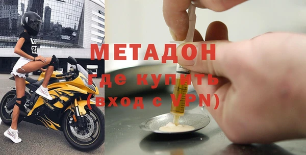 метамфетамин Россошь