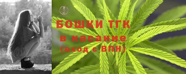 метамфетамин Россошь