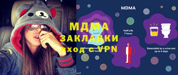 Альфа ПВП Саяногорск