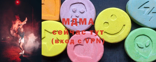 прущая мука Сатка
