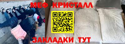 мет Бийск