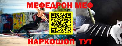 мет Бийск