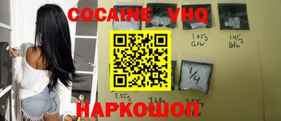 альфа пвп Берёзовский