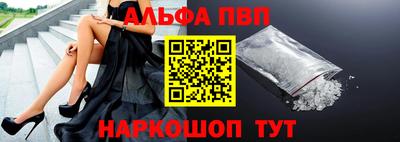 мет Бийск