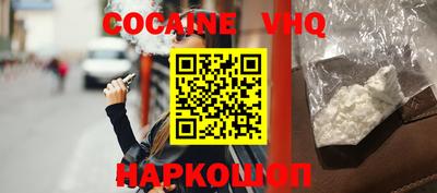 альфа пвп Берёзовский
