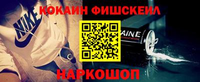 кокаин колумбия Беслан