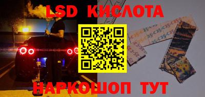 мет Бийск