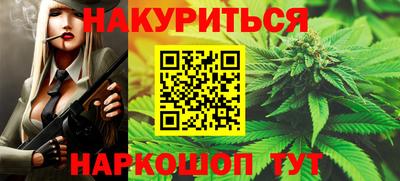 мет Бийск